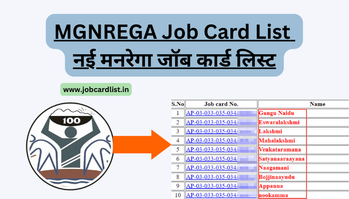 mgnrega-job-card-list