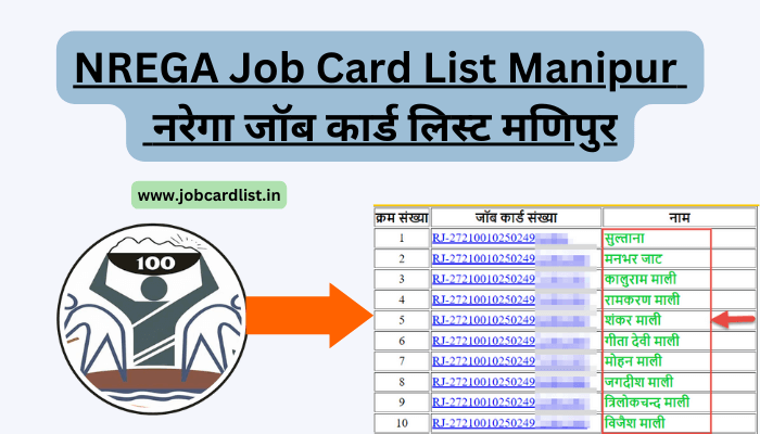 nrega-job-card-list-manipur